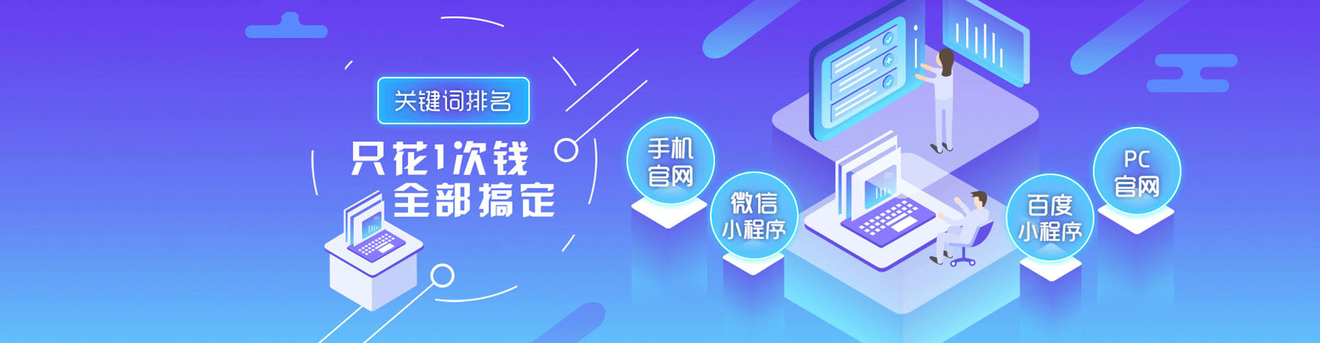 娄星百度平台推广